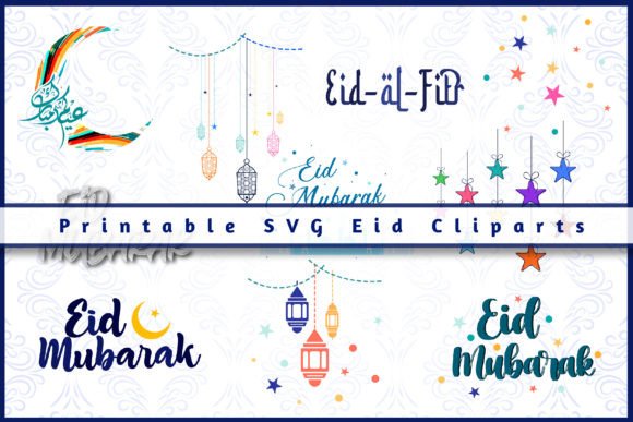 Download Printable SVG Eid Clipart, PNG - Svg Collection