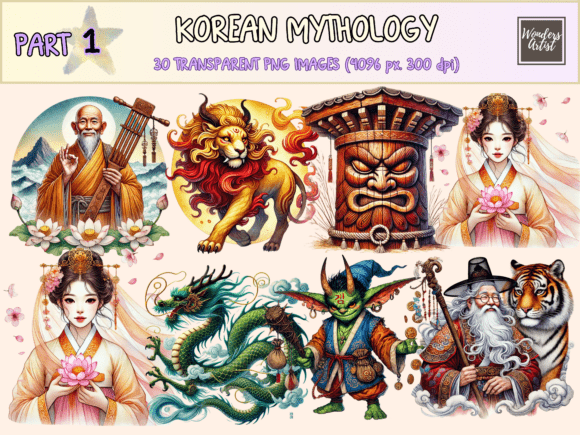 Download Korean Mythology P1 Clipart - Holo Collection